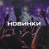  War