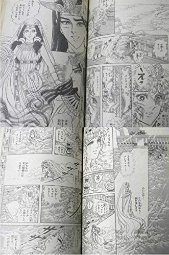 王家の紋章 切り抜き さ*』様 王家の紋章カラー切り抜き イズミル王子 - メルカリ