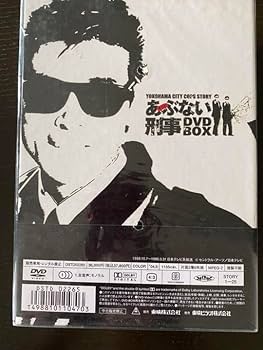 あぶない刑事 DVD-BOX 全3巻セット あぶない刑事 DVD-BOX 全3巻セット あぶない刑事＆もっとあぶない刑事
