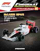 F1マシンコレクション　7台セット F1マシンコレクション マクラーレンホンダ アイルトン・セナの