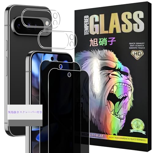 Ή Google Pixel 10 Pro 5G KXtC y2+2Zbg- YɎqz pixel10 pro tB `h~ 2 + YیtB 2 O[O sNZ 10 v t یtB vCoV[tB