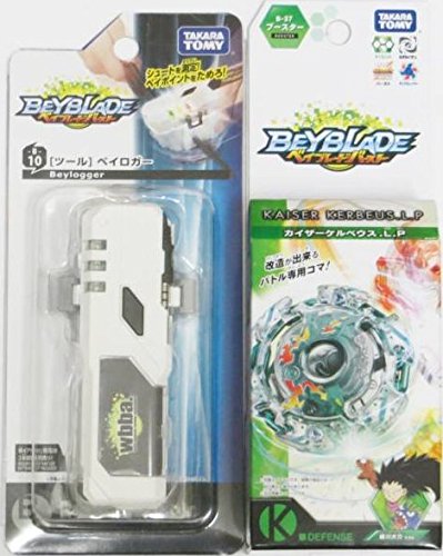 Amazon.co.jp: ベイブレードバースト B-10 ベイロガー B-37 カイザー