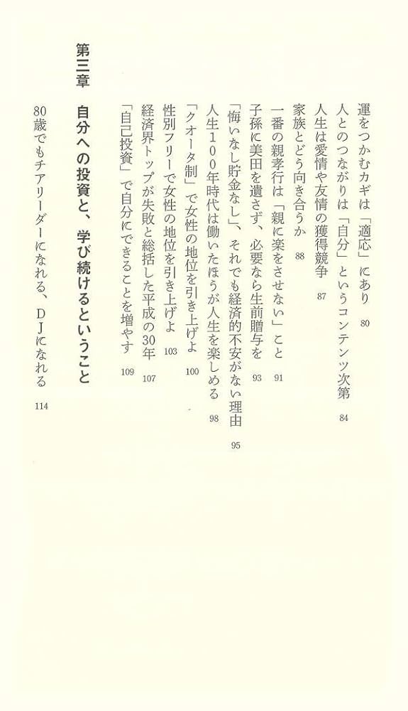【中古】 還暦を過ぎての英国大学留学 元気の出る話/文芸社/醍醐俊明 還暦からの底力―歴史・人・旅に学ぶ生き方 (講談社現代新書 2568