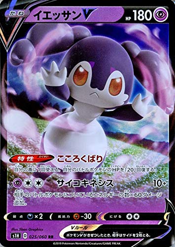 こころのしずく　psa10 eカード 水の都の護神　極美品　ポケカ こころのしずく psa10 eカード 水の都の護神 極美品 ポケカ