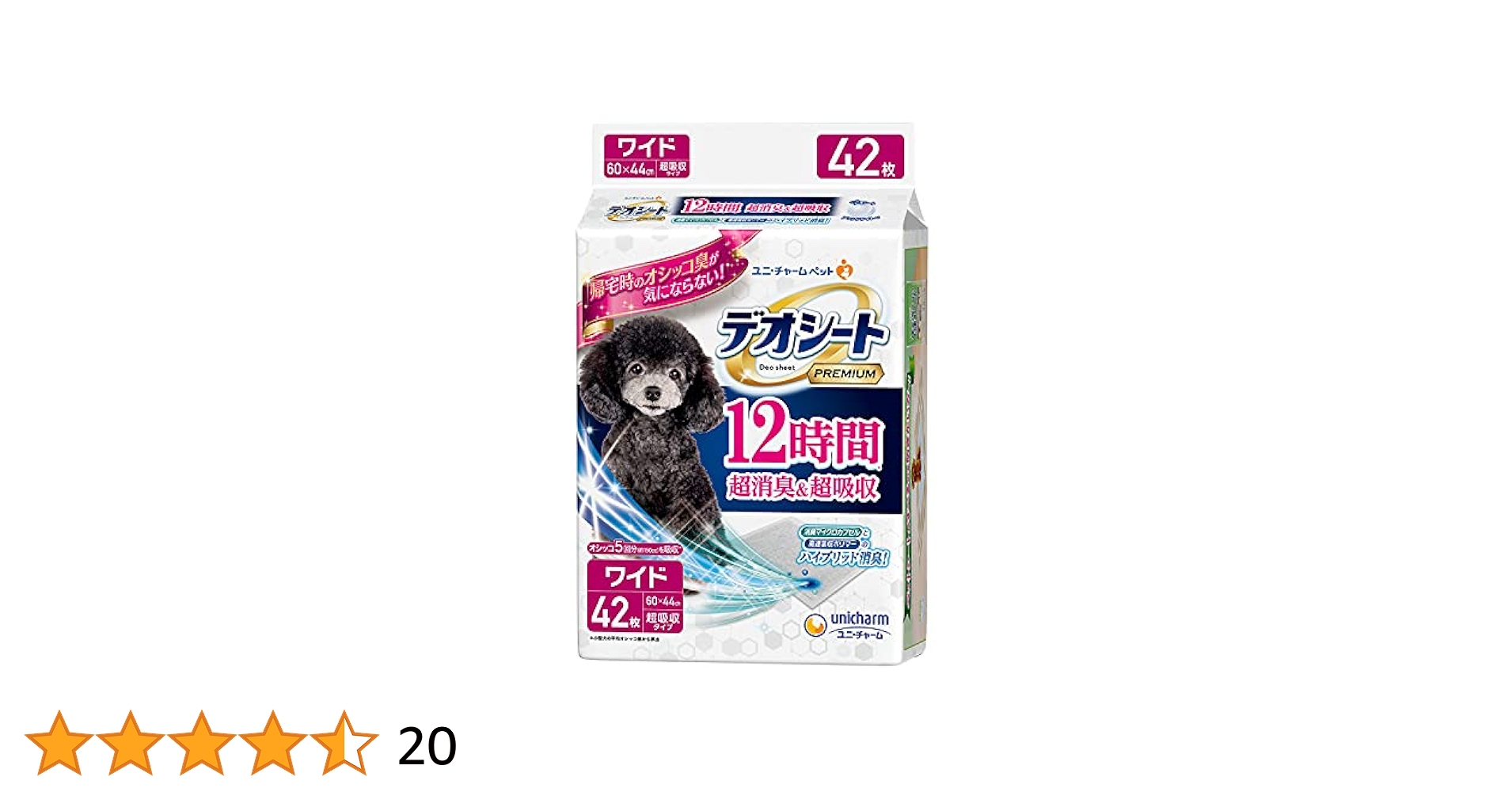 デオシート 犬用 シート PREMIUM 12時間超消臭・超吸収 ワイド 4袋 デオシート PREMIUM 12時間 超消臭＆超吸収 レギュラー -ユニ
