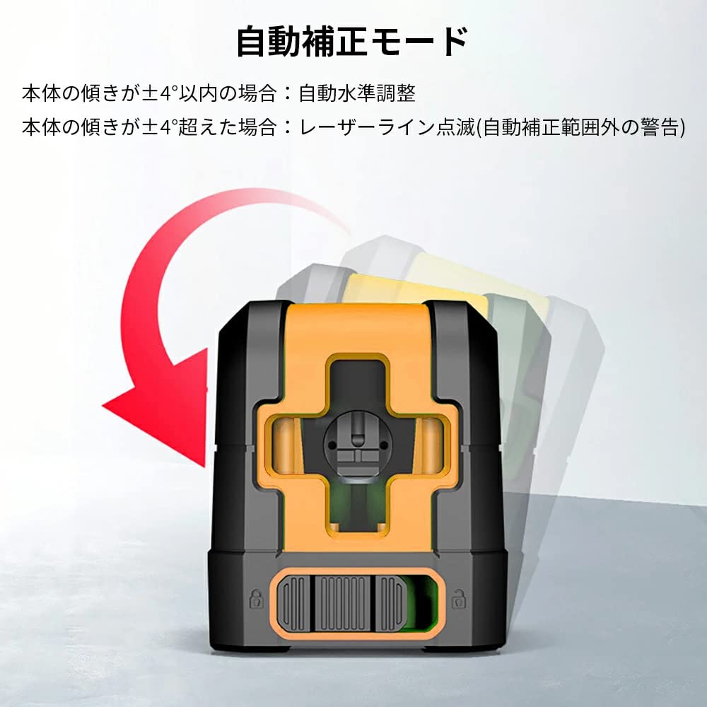 墨出し器 マキタ 屋内・屋外兼用墨出し器 グリーンラインポイント 自動