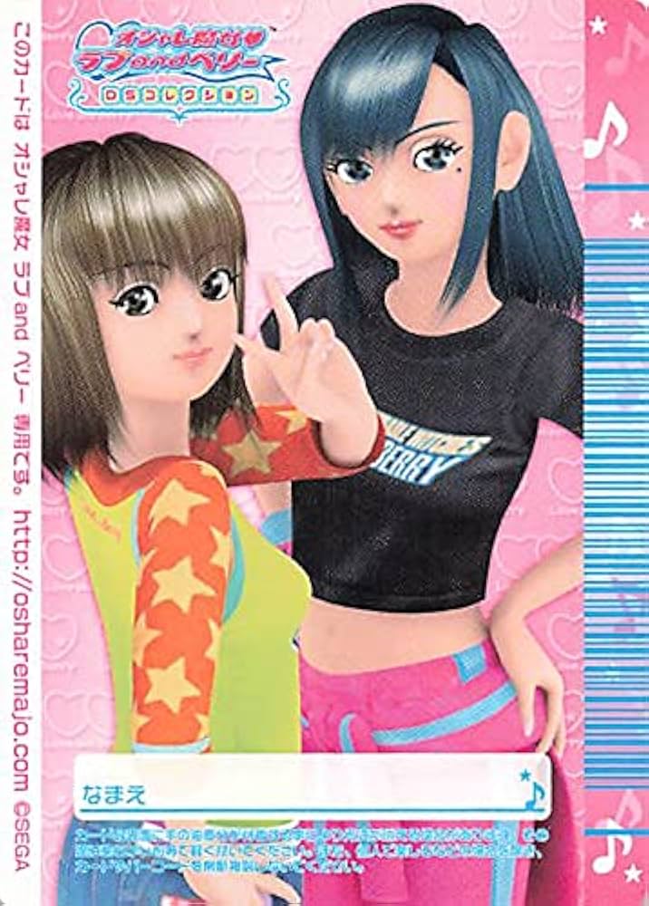 ラブandベリーモルティスピール ラブandベリーモルティスピール オシャレ魔女 ラブ and ベリー