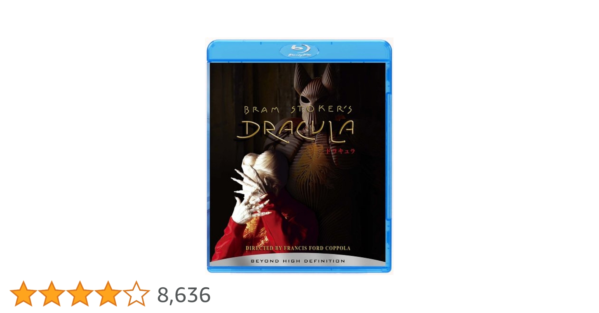 No.456『フランシス・フォード・コッポラ監督「ドラキュラ」関連4点セット』 Amazon.co.jp: ドラキュラ [Blu-ray] : ゲイリー・オールドマン