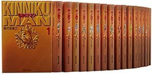 【美品】キャプテン翼 文庫版 全21巻完結セット (集英社文庫―コミック版) キャプテン翼 文庫版 コミック 全21巻完結セット (集英社文庫