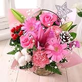 クリスマス 花 誕生日 プレゼント おまかせアレンジ ハピネス・ピンク ウィンターデコレーション ギフト 記念日 お祝い 生花 女性 BunBunBee