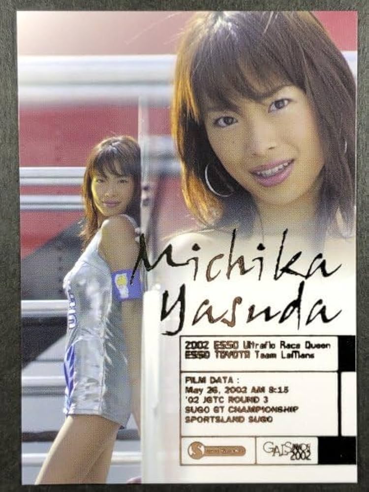 Amazon.co.jp: 安田 路加 GALS PARADISE 2002 011