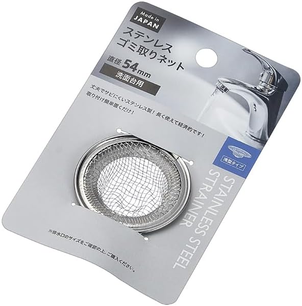 ステンレスゴミ取りネット54&phi; 【まとめ買い50個セット】 エコー金属 （4991203101402）