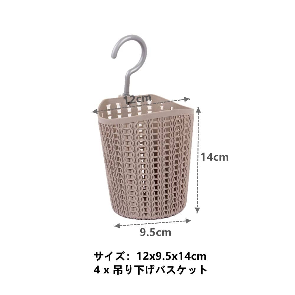 better-gro 木製吊り下げバスケット 小型 四角形　3個セット better-gro 木製吊り下げバスケット 小型 四角形 3個セット