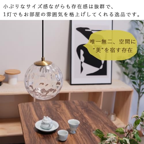 KROCA ペンダントライト 1灯 ガラス おしゃれ 天井照明 吊り下げライト 吊り下げ照明 北欧 照明 LED対応 高さ調整可 玄関 リビング ダイニング 寝室 カフェ（電球別売り） (アンバー, 引掛けシーリング-コード50cm) [3]