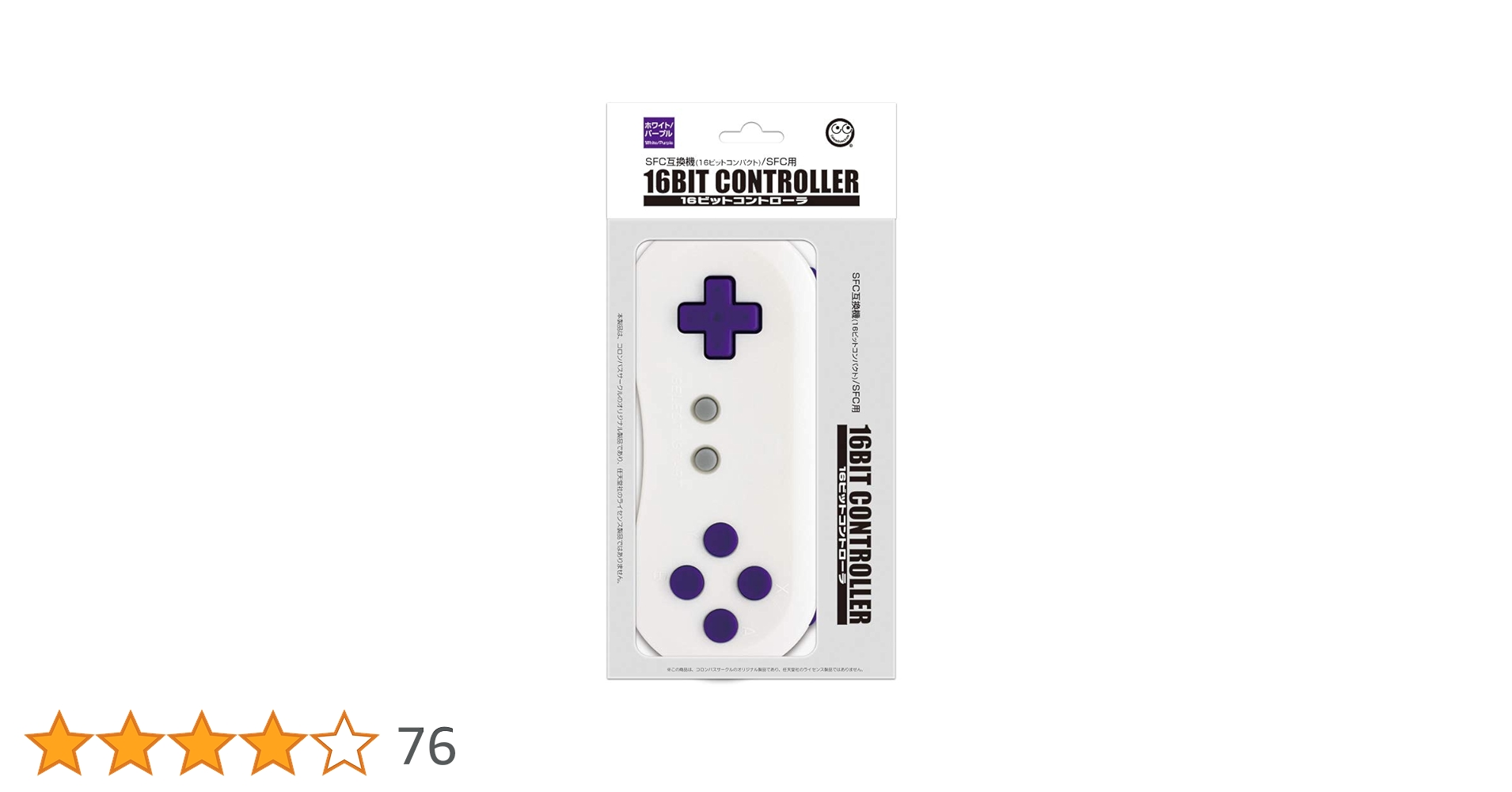 スーパーファミコン互換機本体+コントローラー+ソフト23個セット スーパーファミコン互換機本体+コントローラー+ソフト23個セット