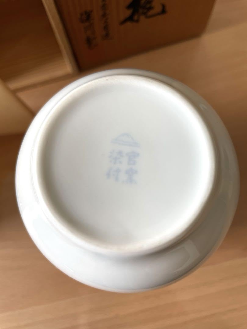 特別意匠 官窯染付 宮内省御用達 深川製磁 共箱 特別意匠 官窯染付 宮内省御用達 深川製磁 共箱