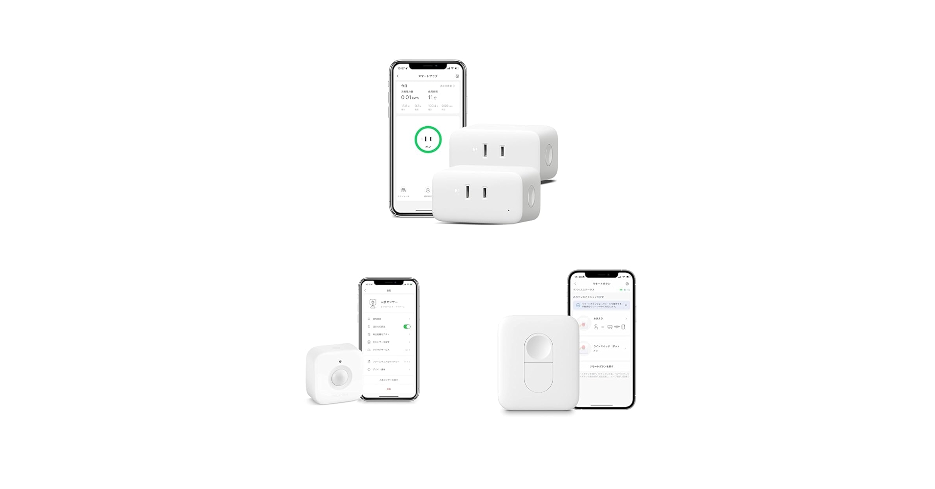 alexa Echo ブラック+Switch Botセット Amazon.co.jp: SwitchBot スマートロック Alexa スマートキー