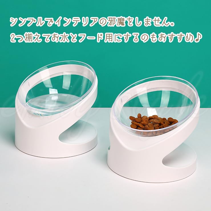 ホワイトスタンド付きボウル Amazon | スタンド付きクリアフードボウル 1個 犬 猫 ホワイト 透明