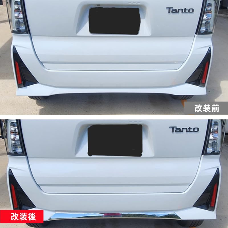 Amazon | TADOKAPATU 新型 タントカスタム 専用 リアバンパー
