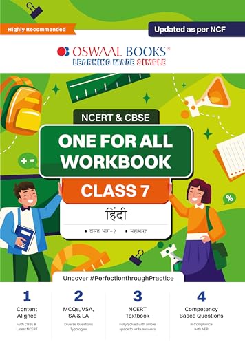 Image of Oswaal NCERT & CBSE One For All Workbook | Hindi | Class 7 | Updated As Per NCF | MCQ's | VSA | SA | LA | For Exam