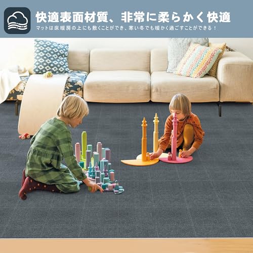 【Amazon.co.jp限定】大判 タイルカーペット ジョイントマット 30*30cm&60枚入 HAODEMI 吸着マット ペット 大判 床 子供 ペット 足音 タイルマット 床保護マット ペット用 設置簡単 ペット/高齢者の滑り止め対策 自由にカット可能 洗える 洗濯 家庭/オフィス/事務所 (ダークグレー) [5]
