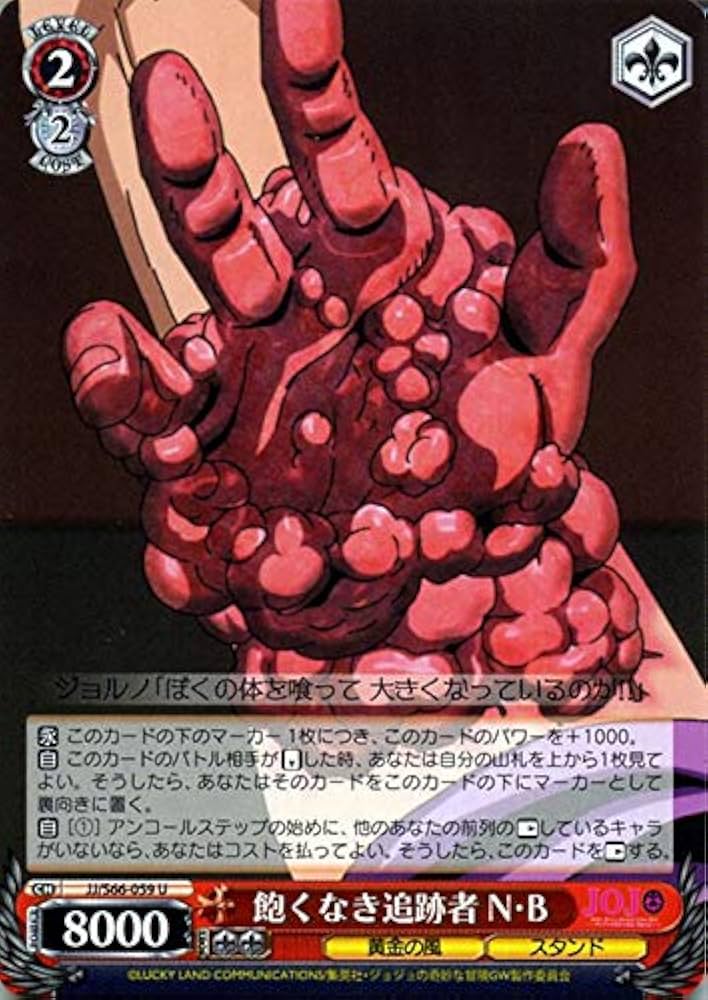 ヴァイスシュヴァルツ　JOJO ジョルノ　SSP ヴァイスシュヴァルツ ヴァイス 正義の体現者 ジョルノ R