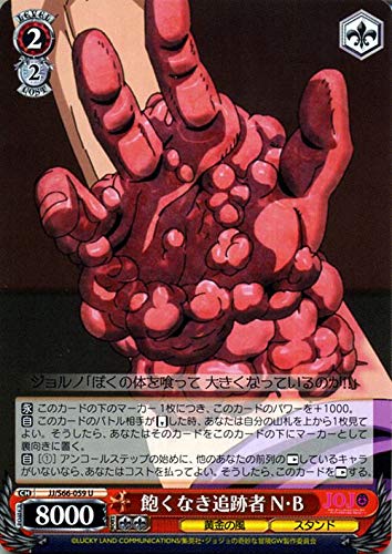 ヴァイスシュヴァルツ　JOJO ジョルノ カードリスト ｜ ヴァイスシュヴァルツ｜Weiβ Schwarz