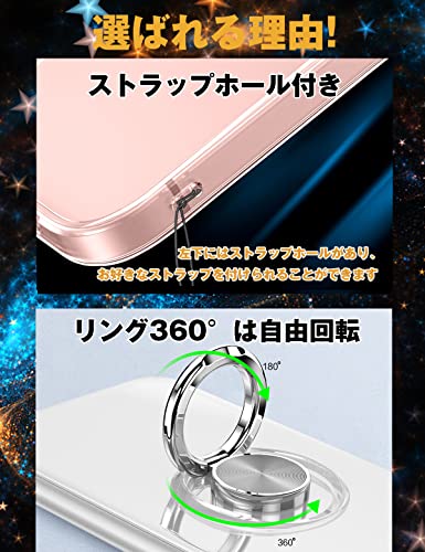 iPhone SE3 ケース iPhone SE2 用 ケース リング付き OURJOY スマホケース iPhone SE 第3/2世代 iPhone 8 対応 アイフォンSE3 透明 TPU ストラップホール付き 耐衝撃 スタンド機能 車載ホルダー対応 一体型 携帯ケース カバー・クリア