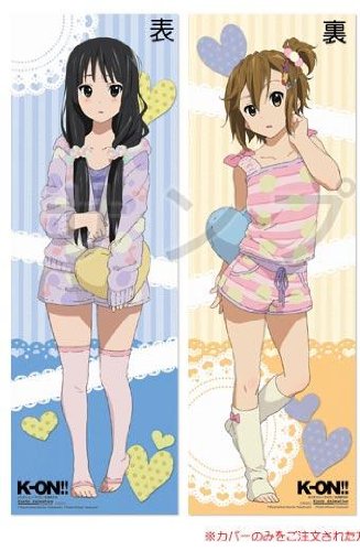 澪&律 ジャンボクッション用カバー けいおん!! Amazon.co.jp: けいおん!! ジャンボクッション 澪&律(カバー