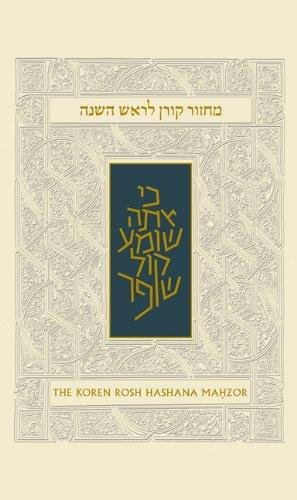 Télécharger The Koren Sacks Rosh Hashana Mahzor: Standard Size livre En ligne