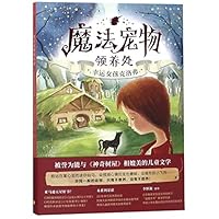 The Magical Animal Adoption Agency 7521700023 Book Cover