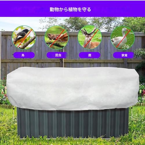 屋外植物用 防寒ブランケット | 2枚入り防霜カバー - 再利用可能 ひも付き長方形デザイン 野菜苗・ガーデニング・ベランダ・畝用