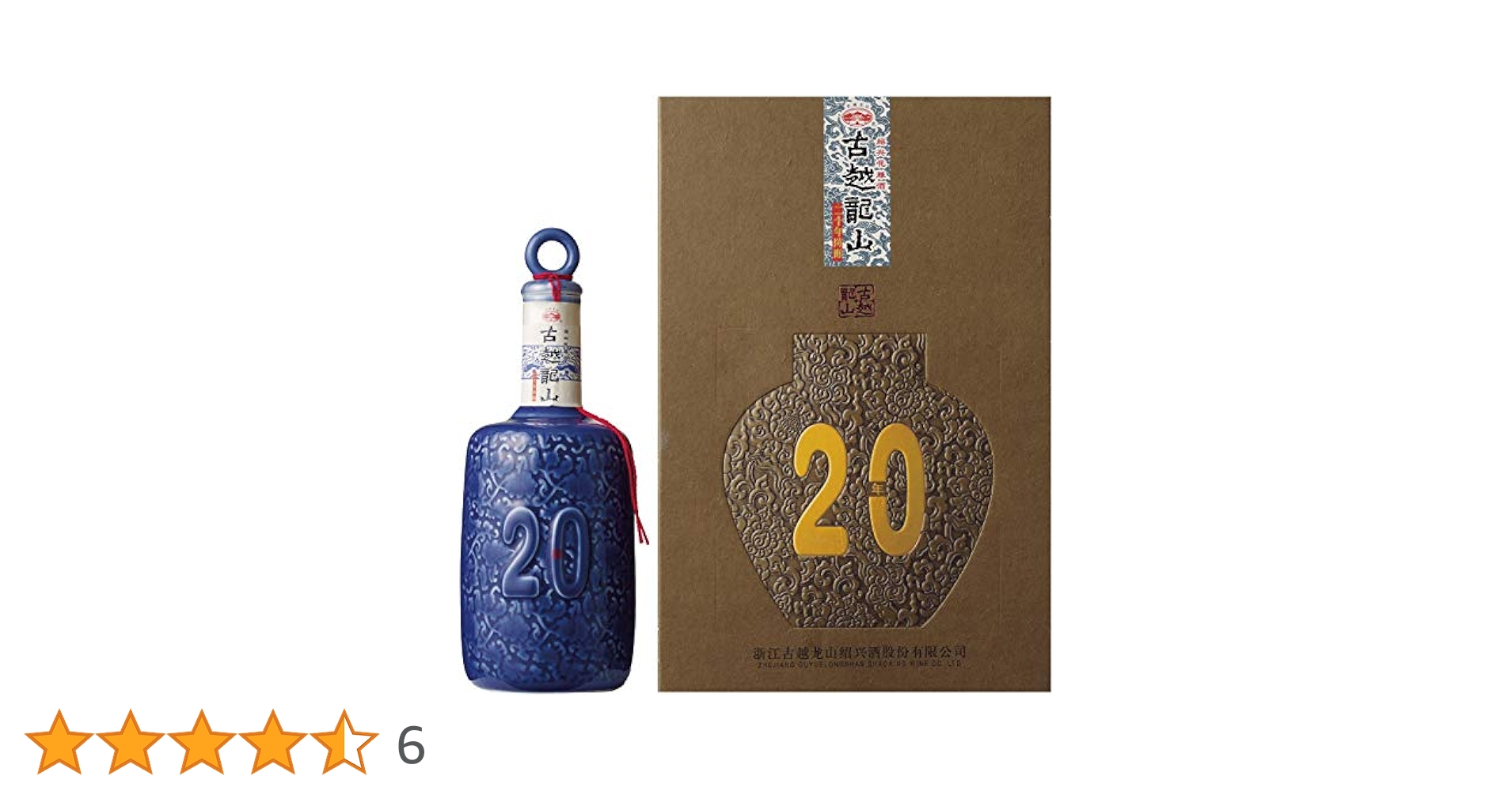 早い者勝ち‼️【新品＊未開封】古越龍山 陳醸30年(壺) 500ml 15% Amazon.co.jp: 古越龍山 紹興酒500ml 陳醸30年 壷 永昌源 ギフト