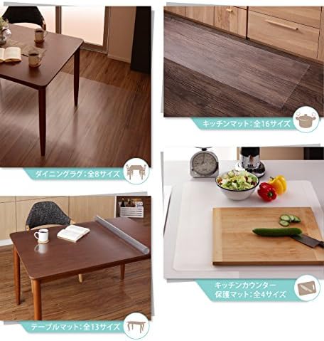 Amazon Ikea ニトリ好きに 透明ラグ シリコンマット スケルトシリーズ Skelt スケルト キッチンマット 80 210cm キッチンマット オンライン通販