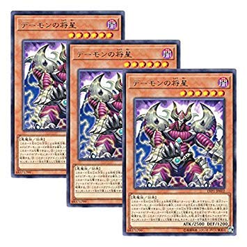 Amazon.co.jp: 【 3枚セット 】遊戯王 日本語版 LVP1-JP002 Archfiend