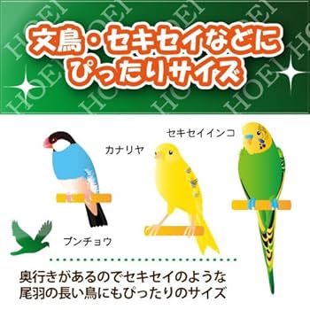★送料無料！鳥かご　ＨＯＥＩ　ハートフルハウスＭ　ダークグリーン　3個セット★ 楽天市場】鳥かご HOEI ハートフルハウスM ダークグリーン