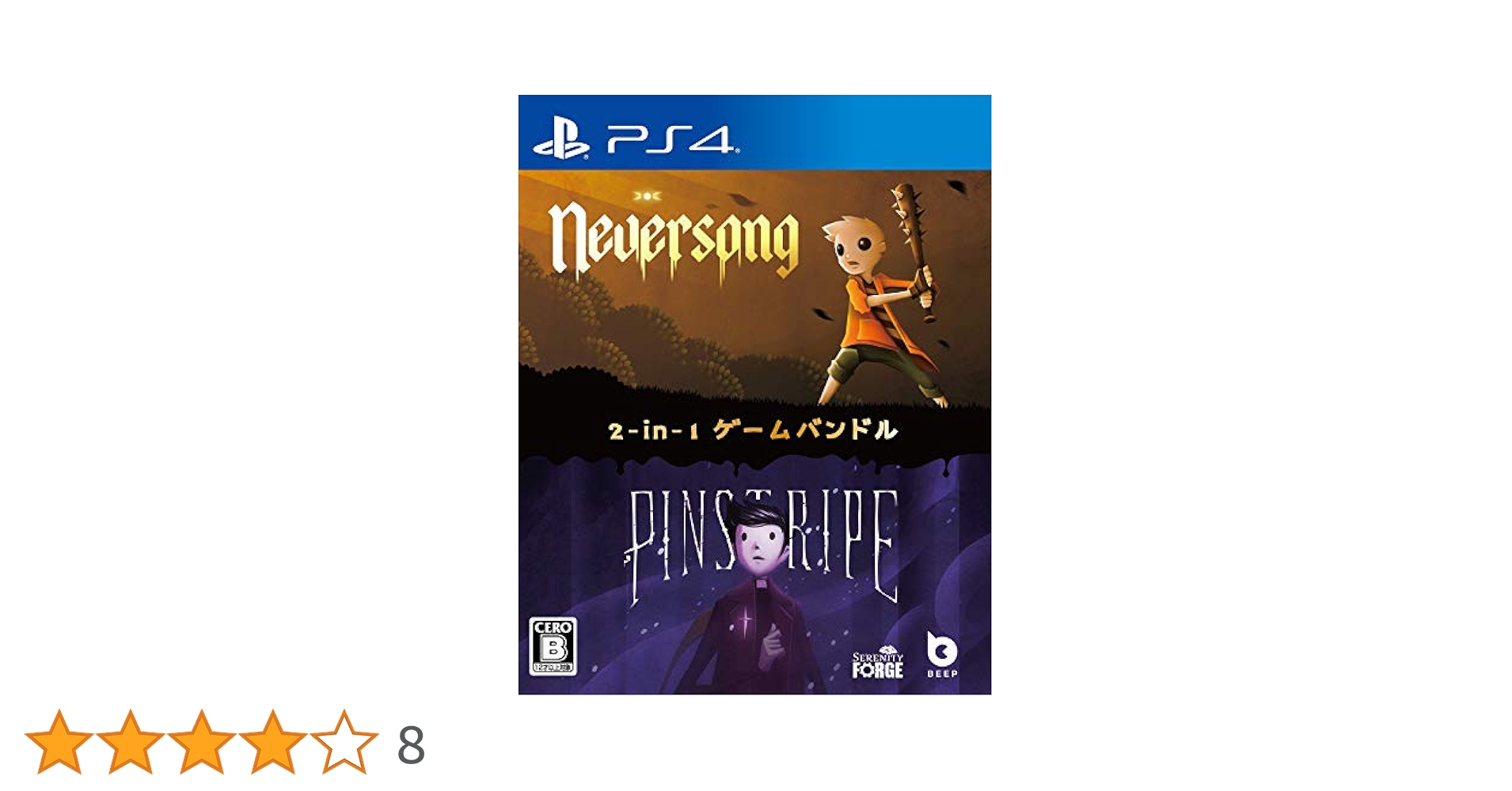 ネバーソング&amp;ピンストライプ - Switch Amazon.co.jp: ネバーソング&ピンストライプ - Switch : ゲーム