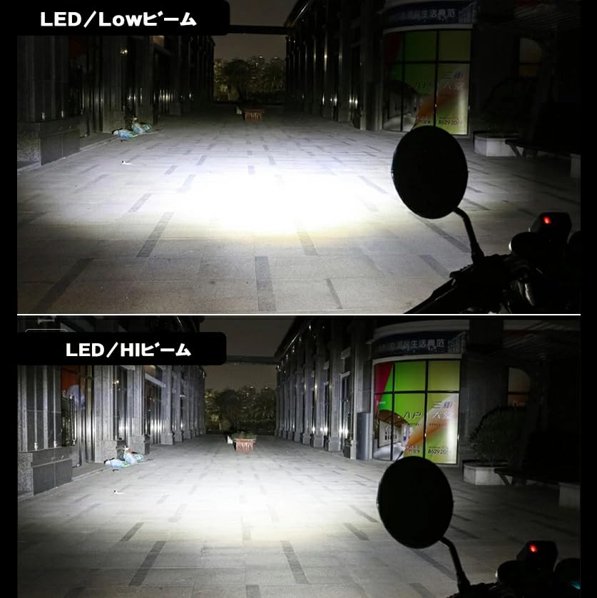 Amazon | バイク LED ヘッドライト Hi/Lo 切替式 ホワイト 6500K
