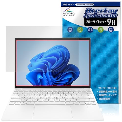 ~rbNX HP Pavilion Aero 13-be2000 V[Y Ή ی tB 9H u[CgJbg PET KX݂̋x 9Hfލ̗p {