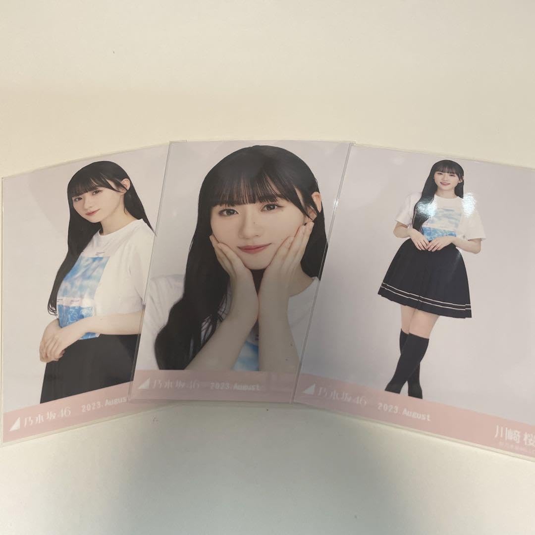 生写真 コンプ Amazon.co.jp: 公式生写真 乃木坂46 Monopoly 封入特典 4種コンプ 川崎