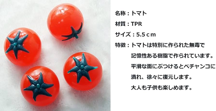 トマト様 リクエスト 3点 まとめ商品 Tomato様 リクエスト 3点 まとめ商品 e様 リクエスト 3点 まとめ商品