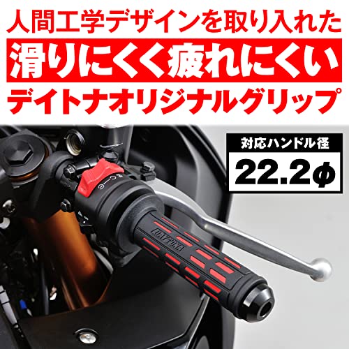 デイトナ グリッピーグリップ バイク用 グリップ ハンドル径