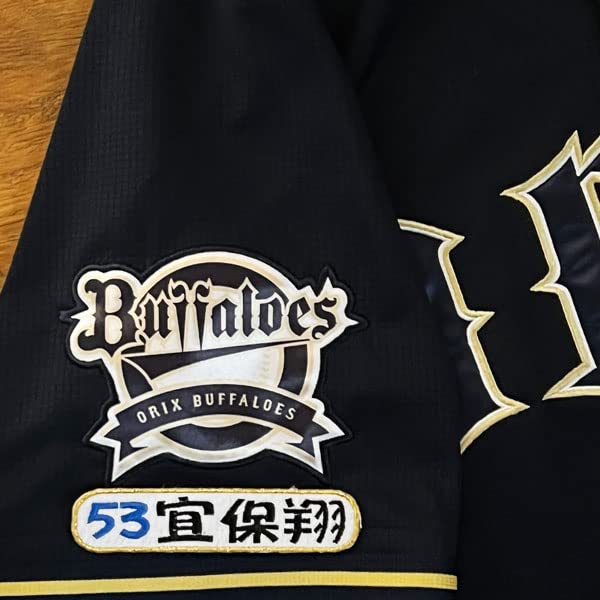 オリックス 宜保翔 2023夏の陣ユニ オリックス 宜保翔 2023夏の