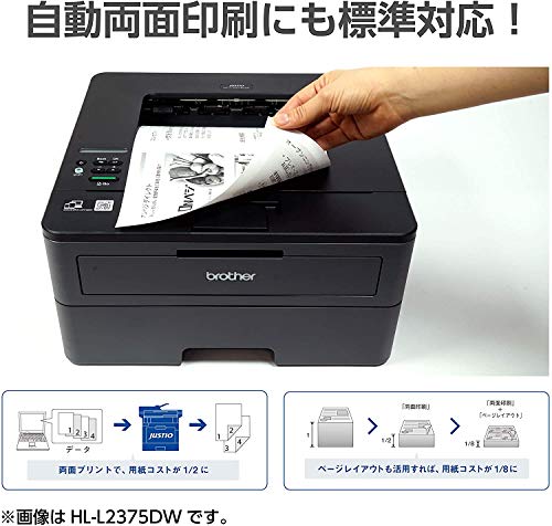 最安値 ブラザー Hl L2330d モノクロレーザープリンター Justioジャスティオ はがき Xeroxの価格比較