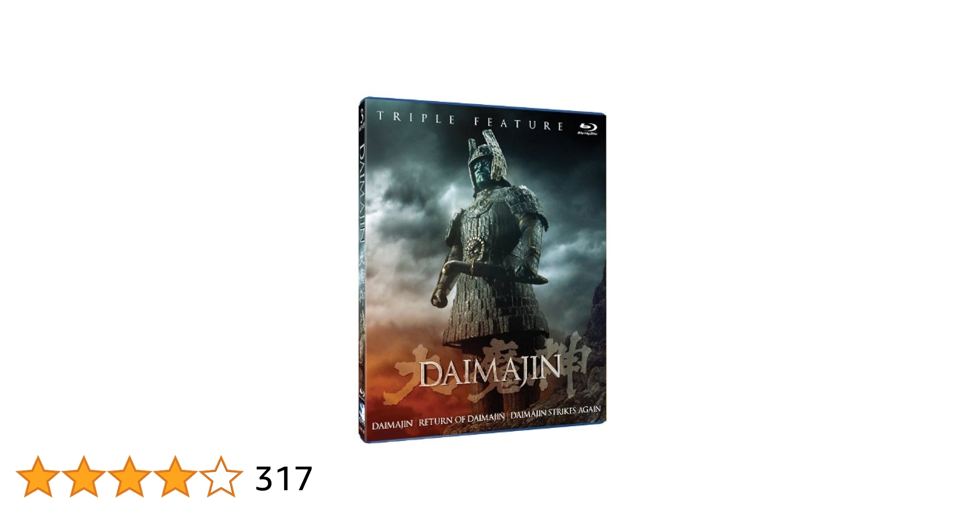 大魔神 Blu-ray BOX〈3枚組〉 大魔神 Blu-ray BOX〈3枚組〉