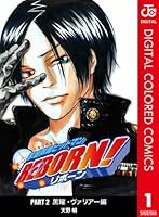【美品・帯付き】家庭教師ヒットマンREBORN ! 1〜19巻　ほぼ初版19冊 美品・帯付き】家庭教師ヒットマンREBORN ! 1〜19巻 ほぼ初版19