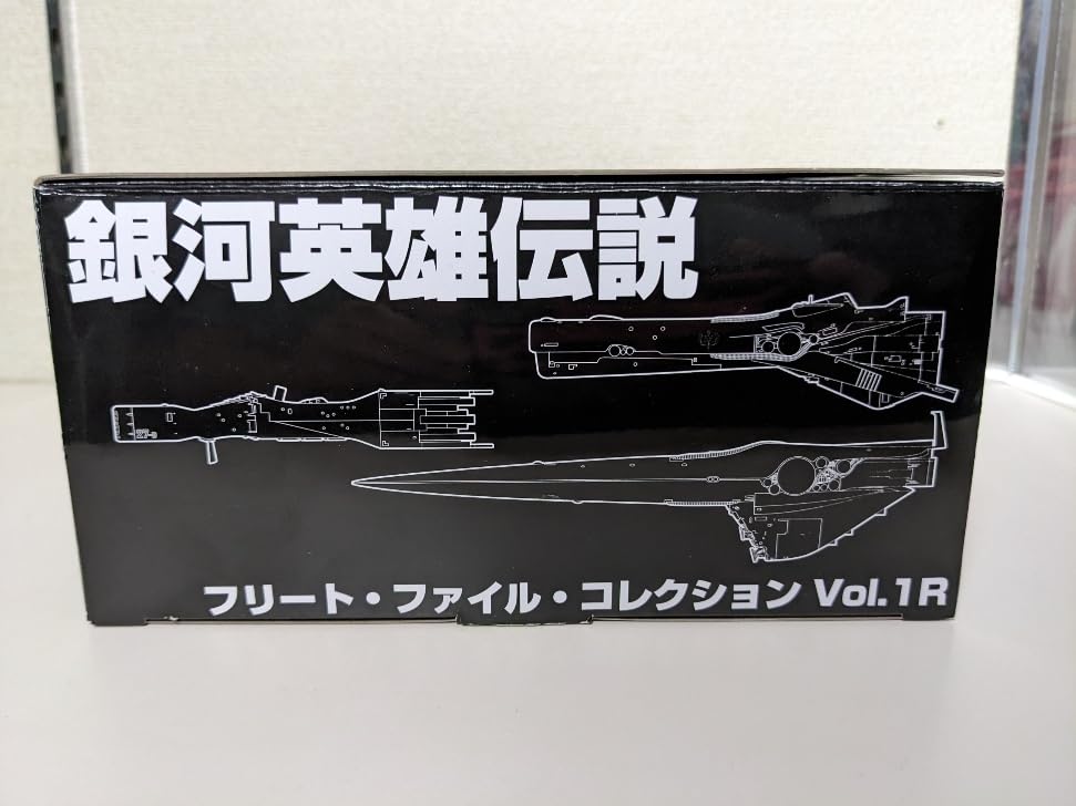 Amazon.co.jp: 銀河英雄伝説 フリート ファイル コレクション