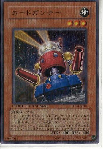 Amazon Co Jp Dt04 Jp007 Sr カードガンナー 遊戯王シングルカード ホビー