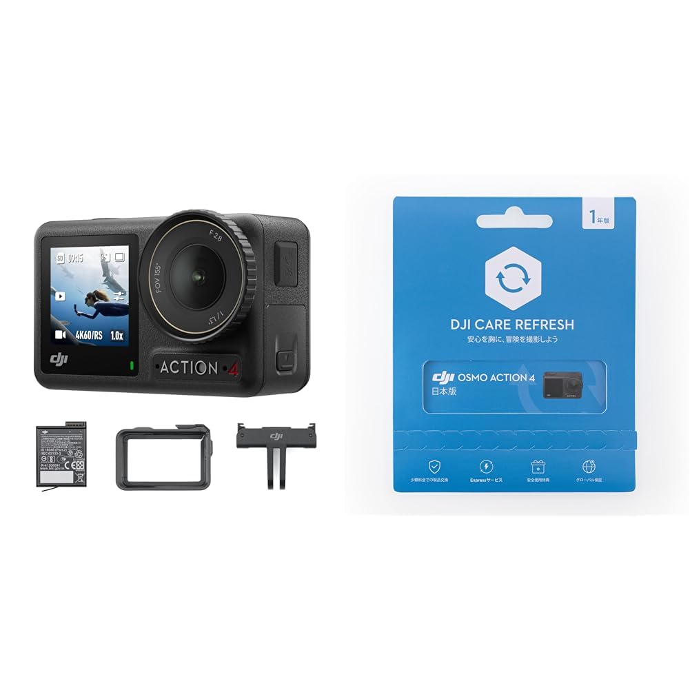 Amazon | 【Amazon限定】DJI アクションカメラ Osmo Action 4 