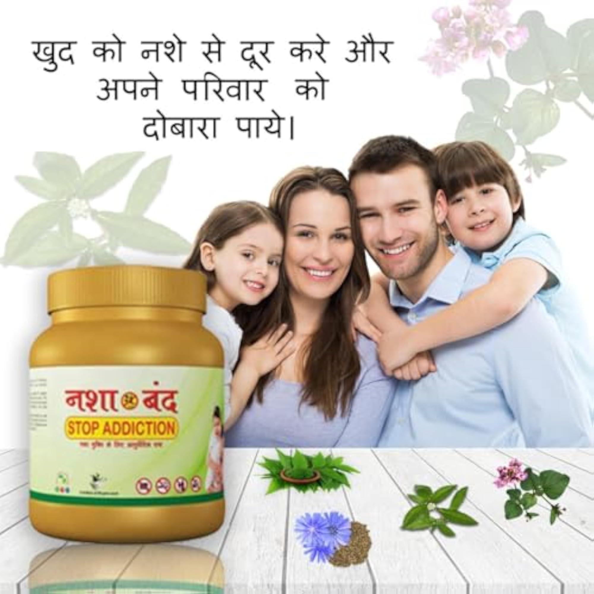 Nasha Band Powder for Addiction Control, Herbal Remedy